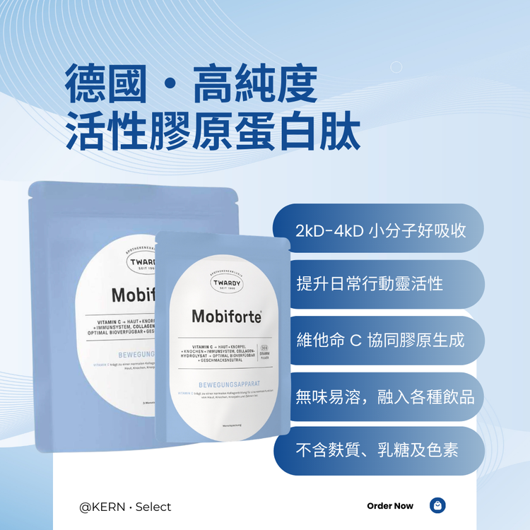 保健品 | Supplement